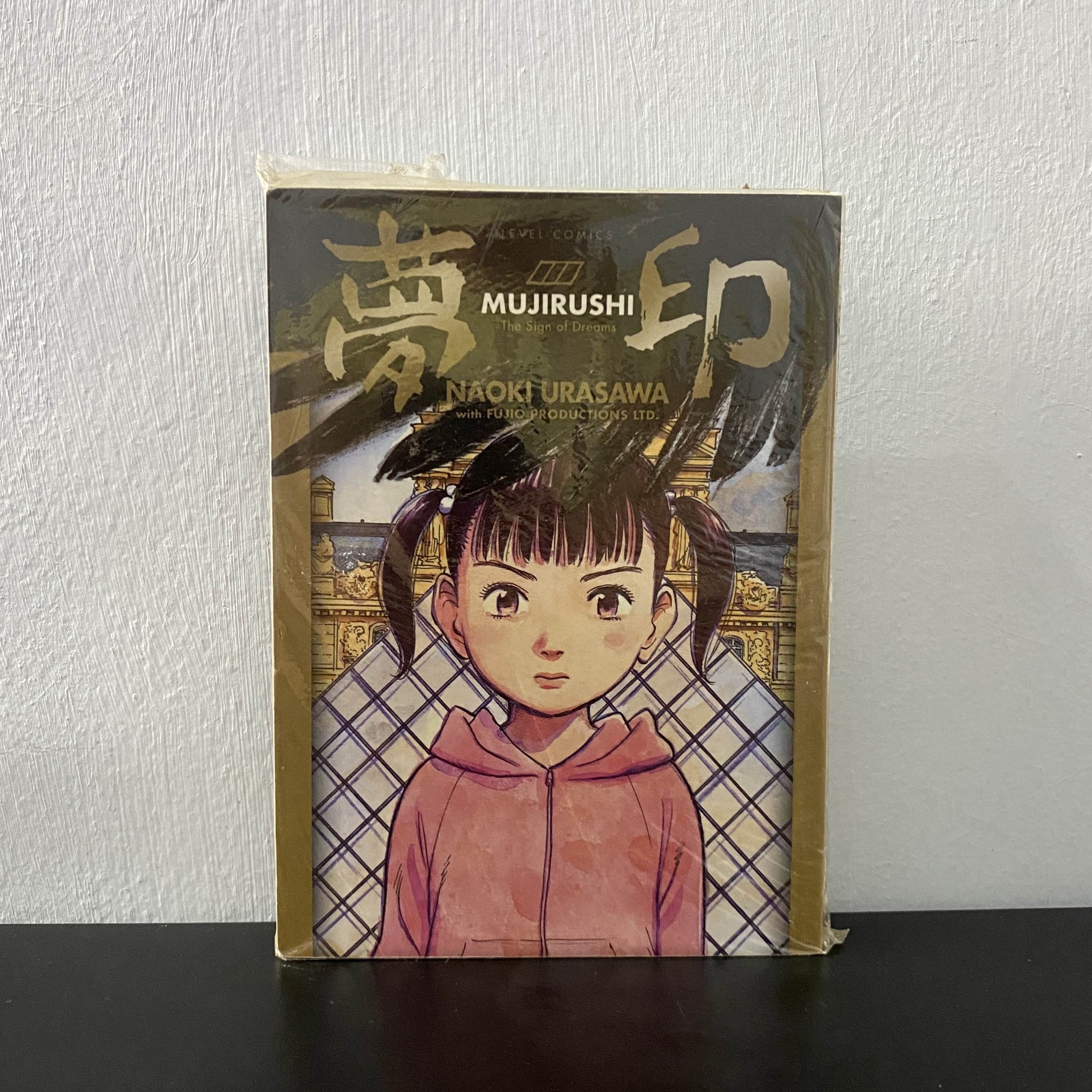 Mujirushi The Sign Of Dreams